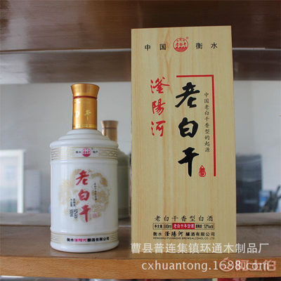 【環(huán)通生產(chǎn)批發(fā)實(shí)木白酒禮品包裝盒單支白酒木盒陶瓷瓶白酒木質(zhì)酒盒htjh05008可定制】 - 產(chǎn)品庫(kù) - 曹縣普連集鎮(zhèn)環(huán)通木制品廠