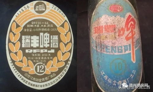 贛州啤酒消亡史,盤點那些消失的本土品牌