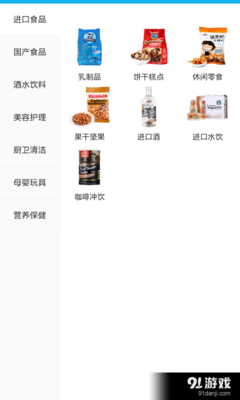 我是工廠 v2.1.0