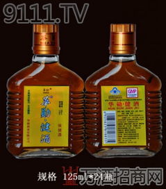 華勛保健酒產(chǎn)品 華勛保健酒產(chǎn)品圖片 華勛保健酒怎么樣 最新華勛保健酒產(chǎn)品展示