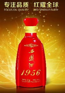 甘肅婚宴用酒哪個牌子實惠 團購用酒就找蘭州鳳香酒業公司,甘肅婚宴用酒哪個牌子實惠 團購用酒就找蘭州鳳香酒業公司生產廠家,甘肅婚宴用酒哪個牌子實惠 團購用酒就找蘭州鳳香酒業公司價格
