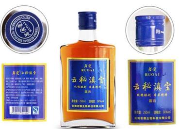 云秘滇寶酒加盟