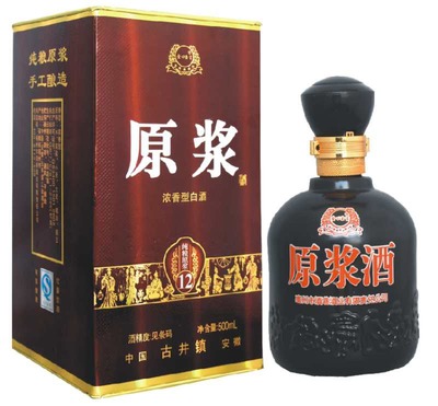 生產廠家低端酒 低檔酒價格 低端白酒