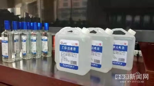 酒精來了 50萬瓶醫用酒精順利下線供應一線 大批量馬上投放市場,很快都能買到
