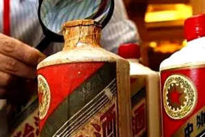 茅臺迎賓酒金色瓶子