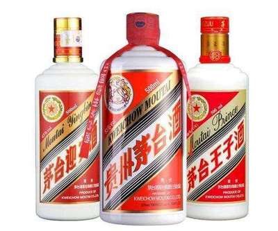 茅臺集團再次開啟瘦身計劃,茅臺系列酒將取消生產10款產品