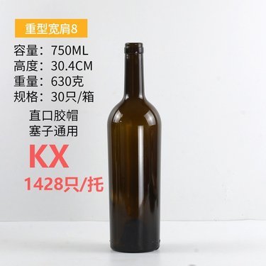 宿遷市洋河鎮美河釀酒廠