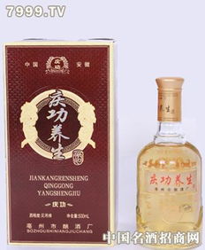 慶功養生酒紅盒
