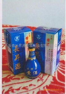 長昇源黃酒產品 產品圖片 加盟店怎么樣