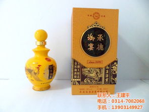 御宴酒業 圖 承德御宴白酒生產廠家 承德御宴白酒