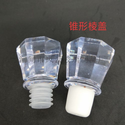出售各種規格工藝酒瓶塞 亞克力酒瓶蓋 ,河間市風云玻璃制品廠